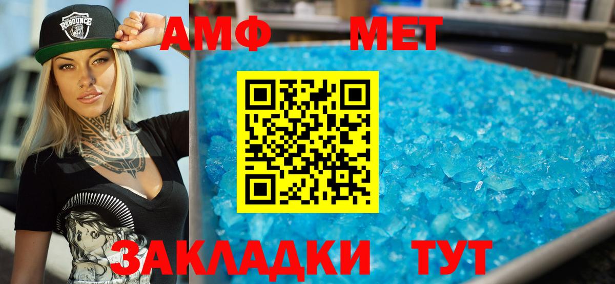АМФ 98% Благодарный