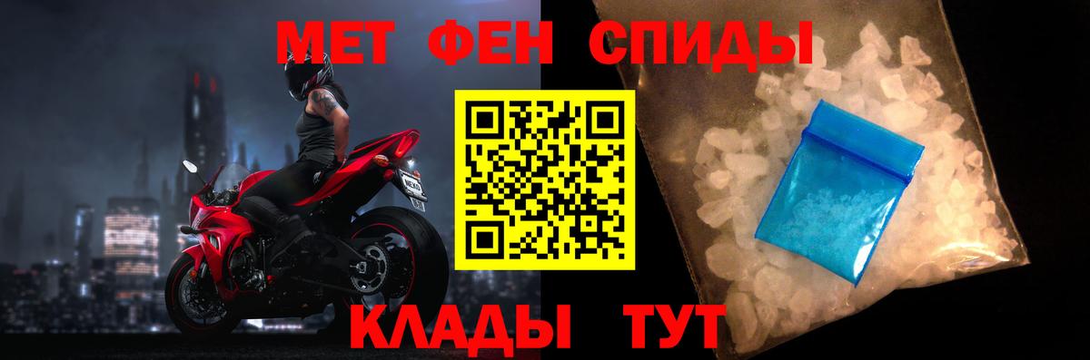 АМФ Розовый  АМФЕТАМИН  Благодарный  Вход с VPN 