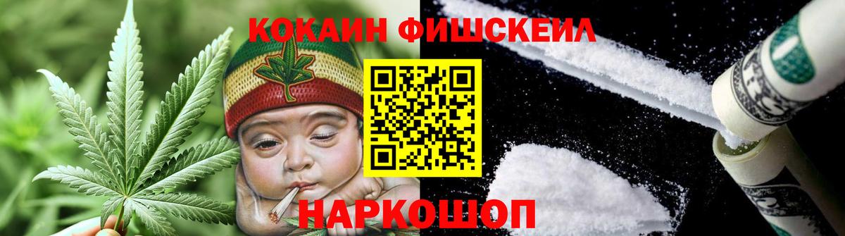 хочу   Cocaine 99%  Кокаин  Вход с VPN  Благодарный  КОКАИН Боливия 