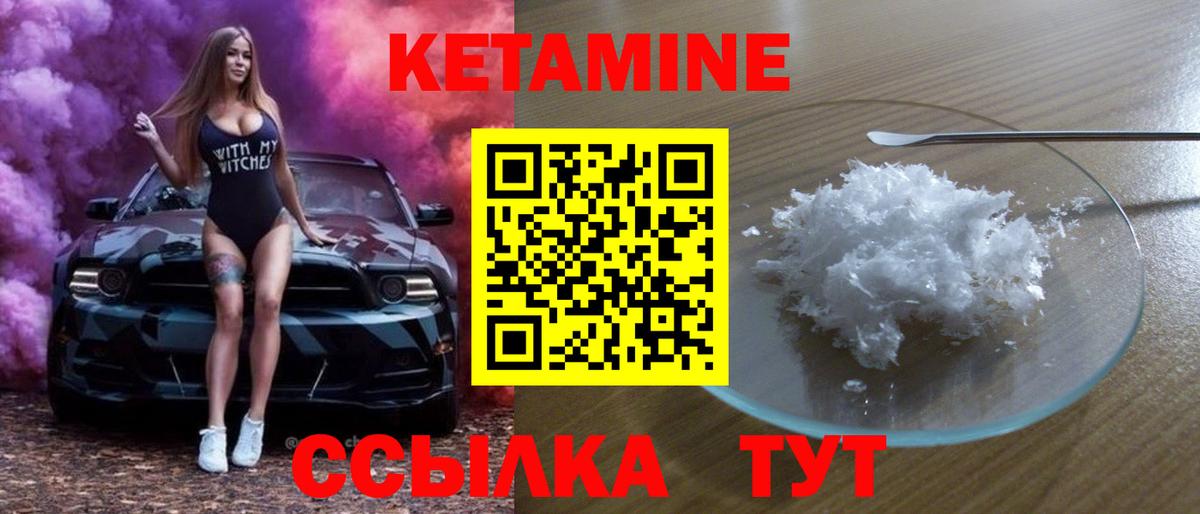 ссылка на мегу маркетплейс  КЕТАМИН VHQ  Вход с VPN  Благодарный 