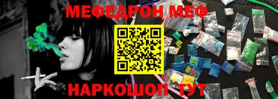 прущие крисы Бугуруслан