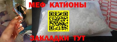 MESCALINE Бузулук