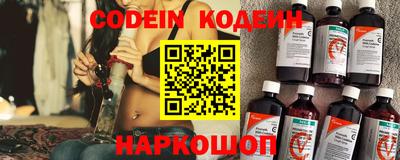 MESCALINE Бузулук