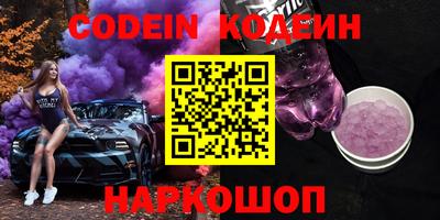 прущие крисы Бугуруслан