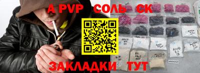 прущие крисы Бугуруслан