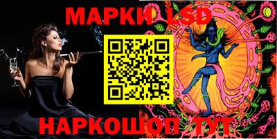MESCALINE Бузулук