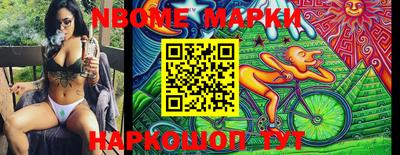 MESCALINE Бузулук