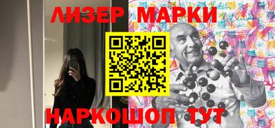 MESCALINE Бузулук
