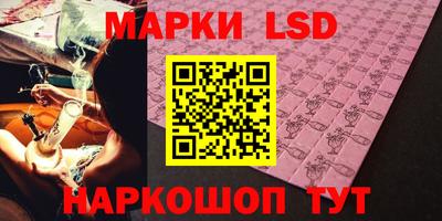 MESCALINE Бузулук