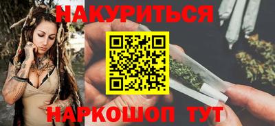 MESCALINE Бузулук
