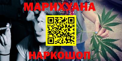 MESCALINE Бузулук