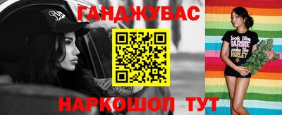 MESCALINE Бузулук
