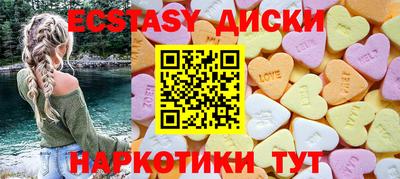 прущие крисы Бугуруслан