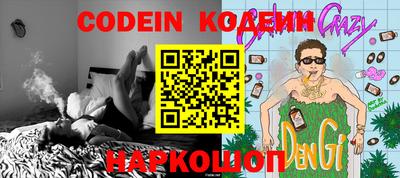 прущие крисы Бугуруслан