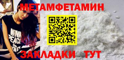 MESCALINE Бузулук