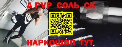 прущие крисы Бугуруслан