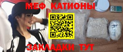 MESCALINE Бузулук