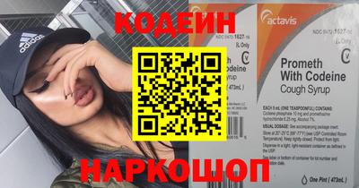 MESCALINE Бузулук