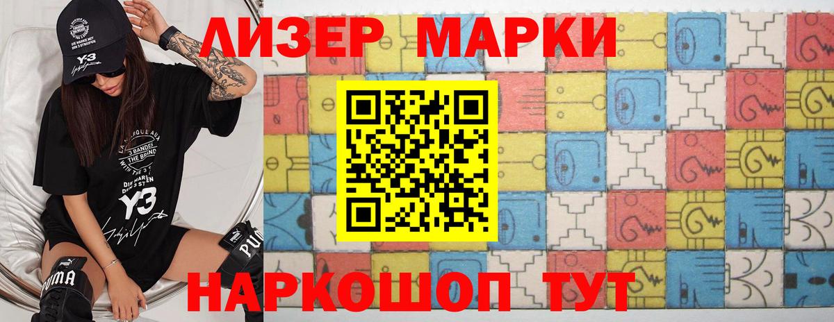 Благодарный  ЛСД экстази  Вход с VPN  Лсд 25 экстази кислота 