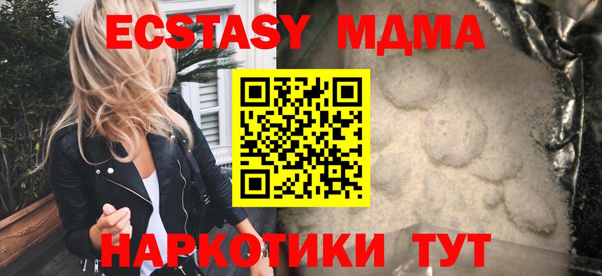 MDMA VHQ Благодарный