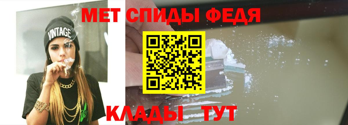 Благодарный  Метамфетамин мет  Метамфетамин мет  Метамфетамин  Вход с VPN 
