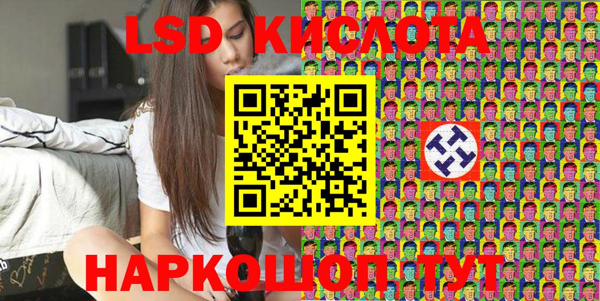 Благодарный  где купить наркоту  Вход с VPN  Марки N-bome 1500мкг  Наркотические марки 