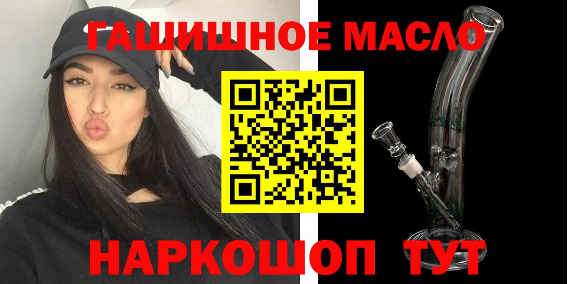 Дистиллят ТГК THC oil  Вход с VPN  Благодарный  Дистиллят ТГК гашишное масло 