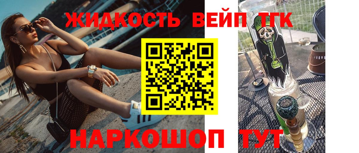 ТГК THC oil Благодарный