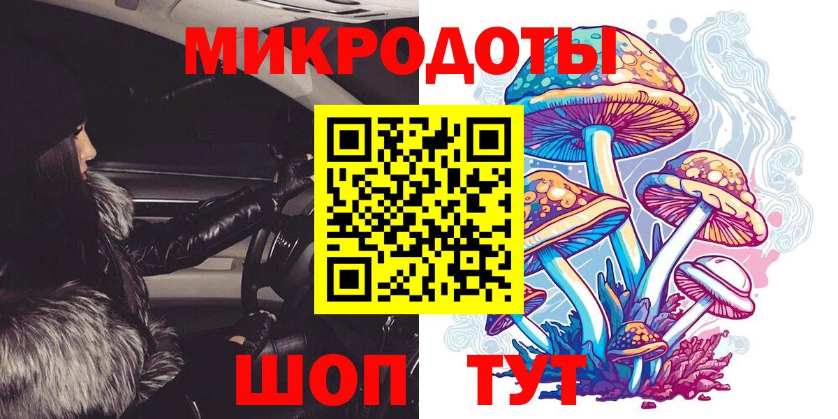 Галлюциногенные грибы прущие грибы Благодарный
