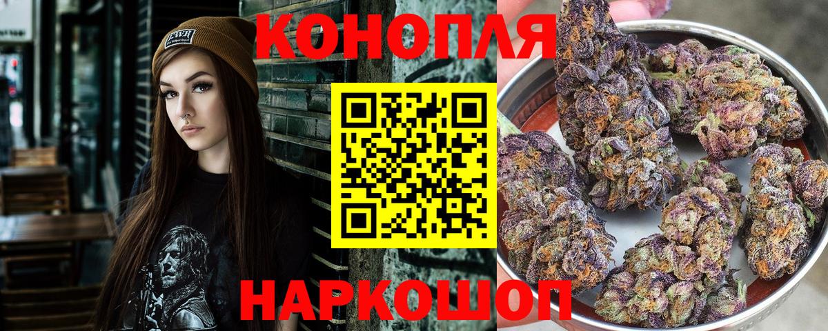 Конопля конопля  Марихуана SATIVA & INDICA  Бошки Шишки MAZAR  Шишки марихуана ГИДРОПОН  Вход с VPN  Благодарный 